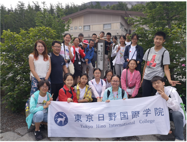 Học viện Quốc tế Tokyo Hino - Cùng nhau học tiếng Nhật và bay ra thế giới